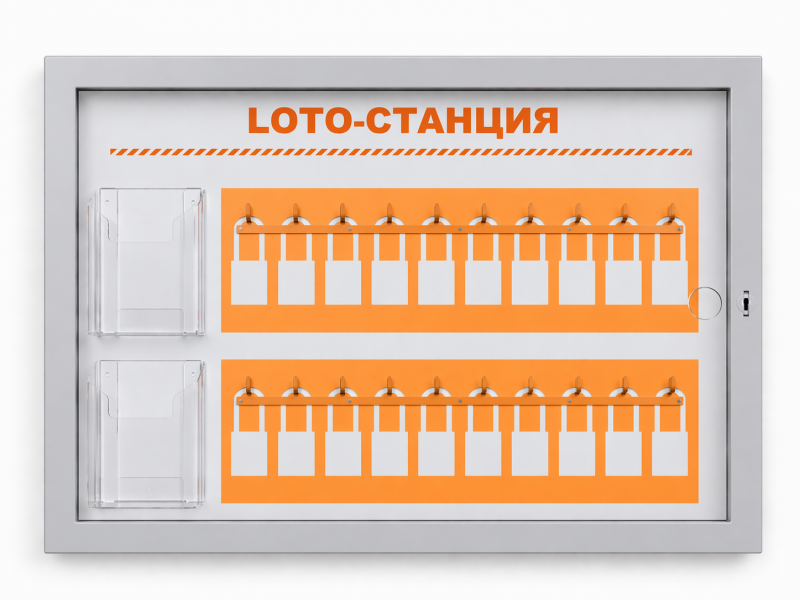 Станции закрытые на 5-80 замков PKB123 Станции закрытые на 5-80 замков PKB123