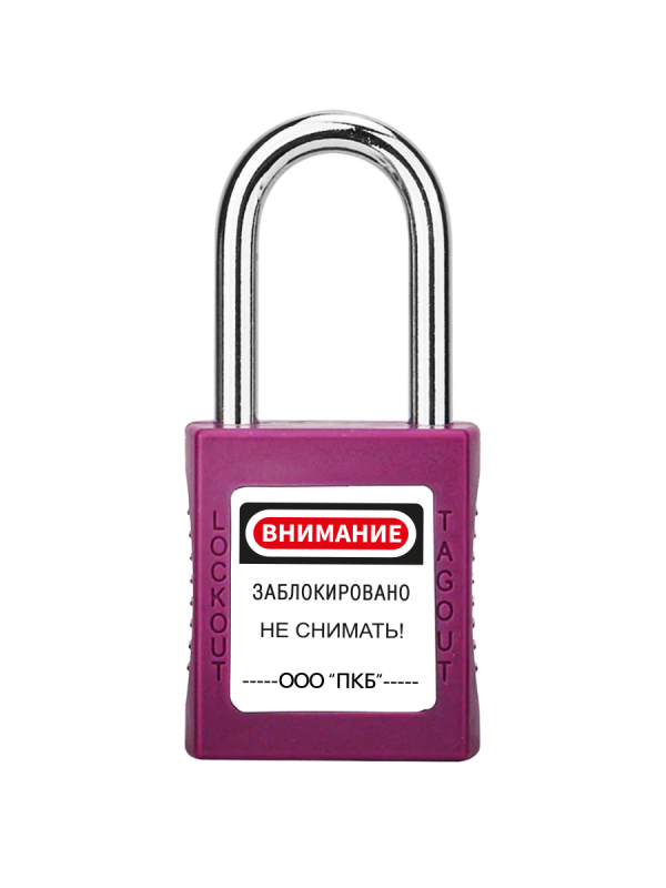 Замок ABS стальная дужка Ø 6 мм BD-G01U Замок ABS стальная дужка Ø 6 мм BD-G01U